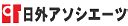 左手|「左手(ヒダリテ， ユンデ)」の意味や使い方 わかりやすく解説。